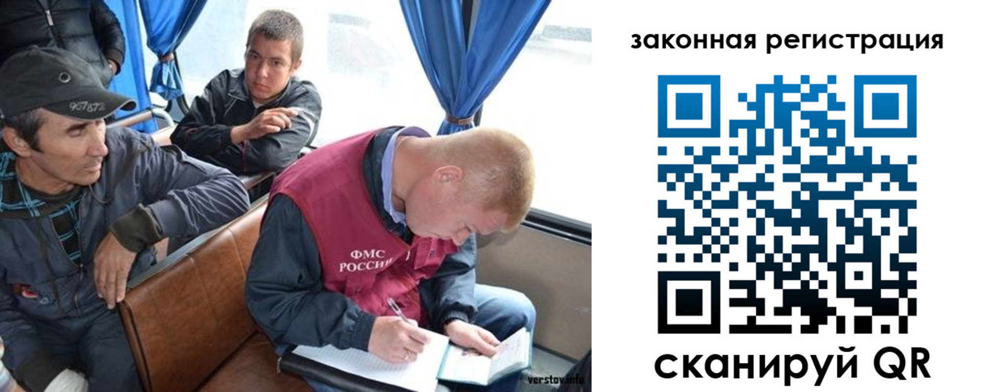 купить прописку в Гатчине