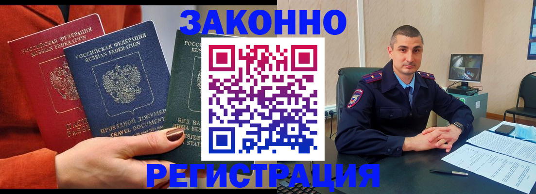 регистрация для дет. сада в Гатчине